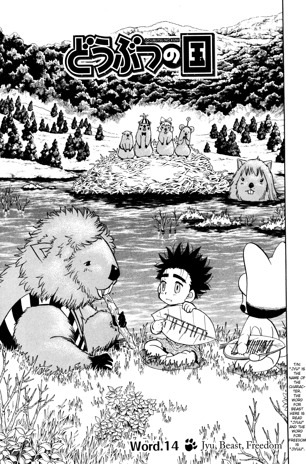 Read Animal Land (en) Manga Online