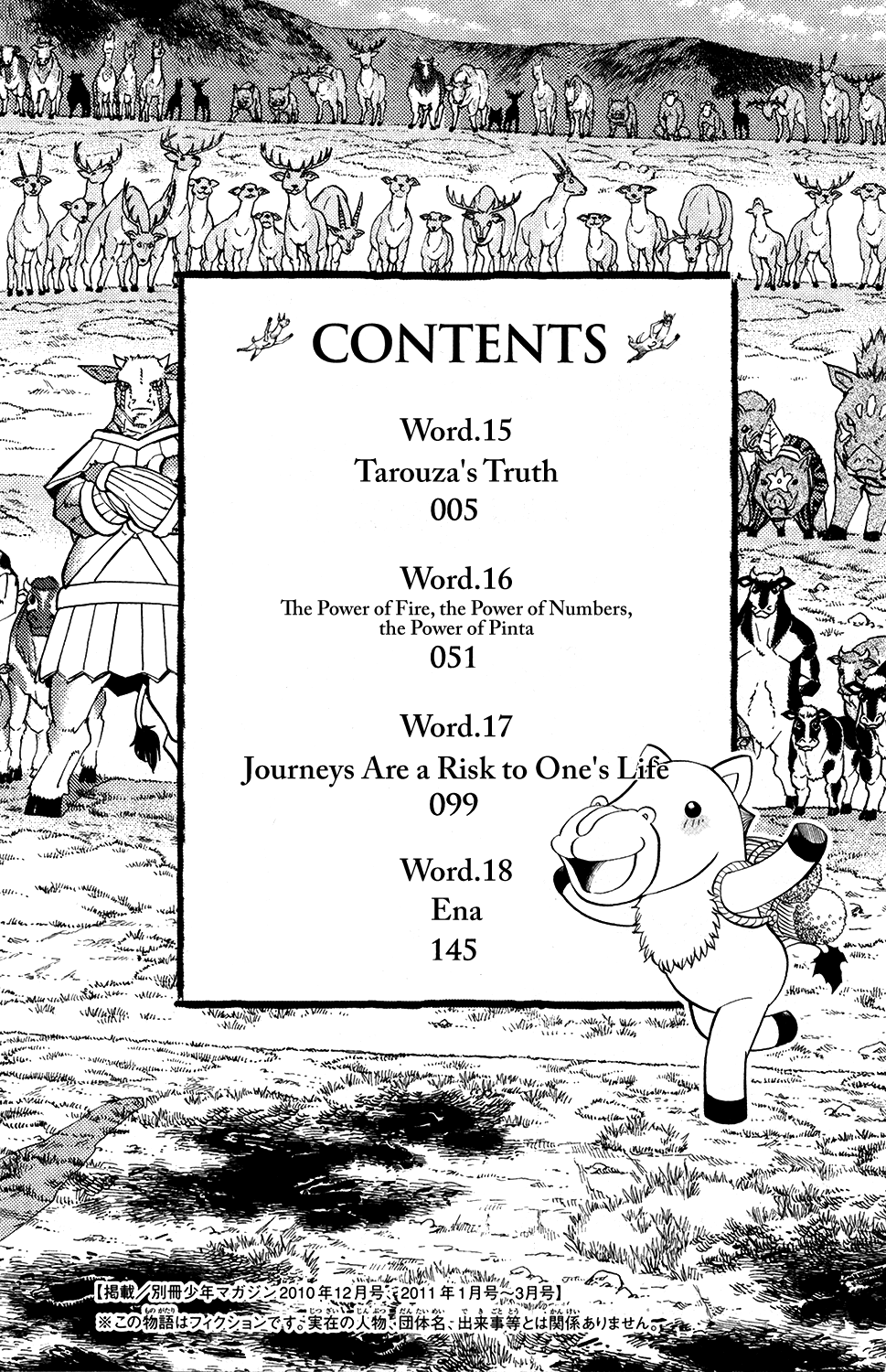 Read Animal Land (en) Manga Online