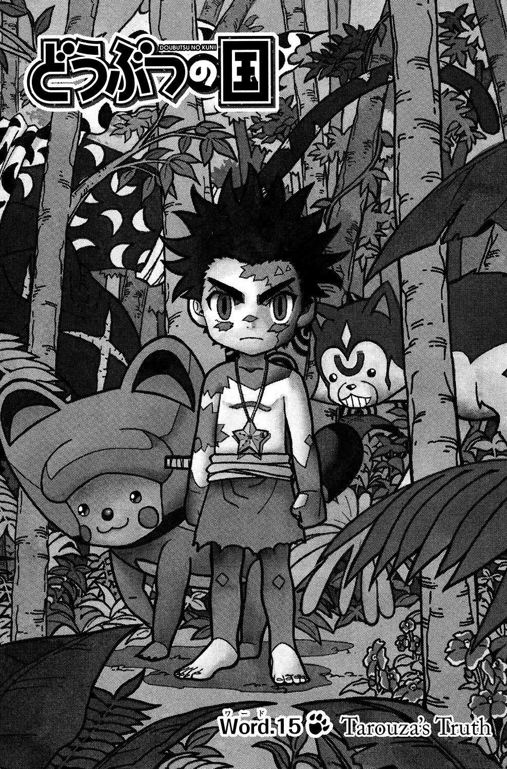 Read Animal Land (en) Manga Online