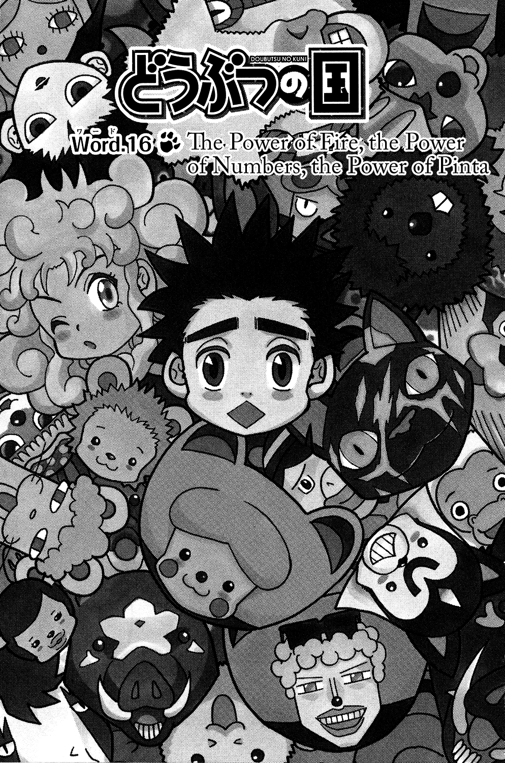 Read Animal Land (en) Manga Online