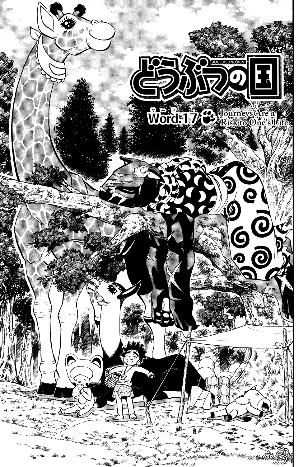 Read Animal Land (en) Manga Online