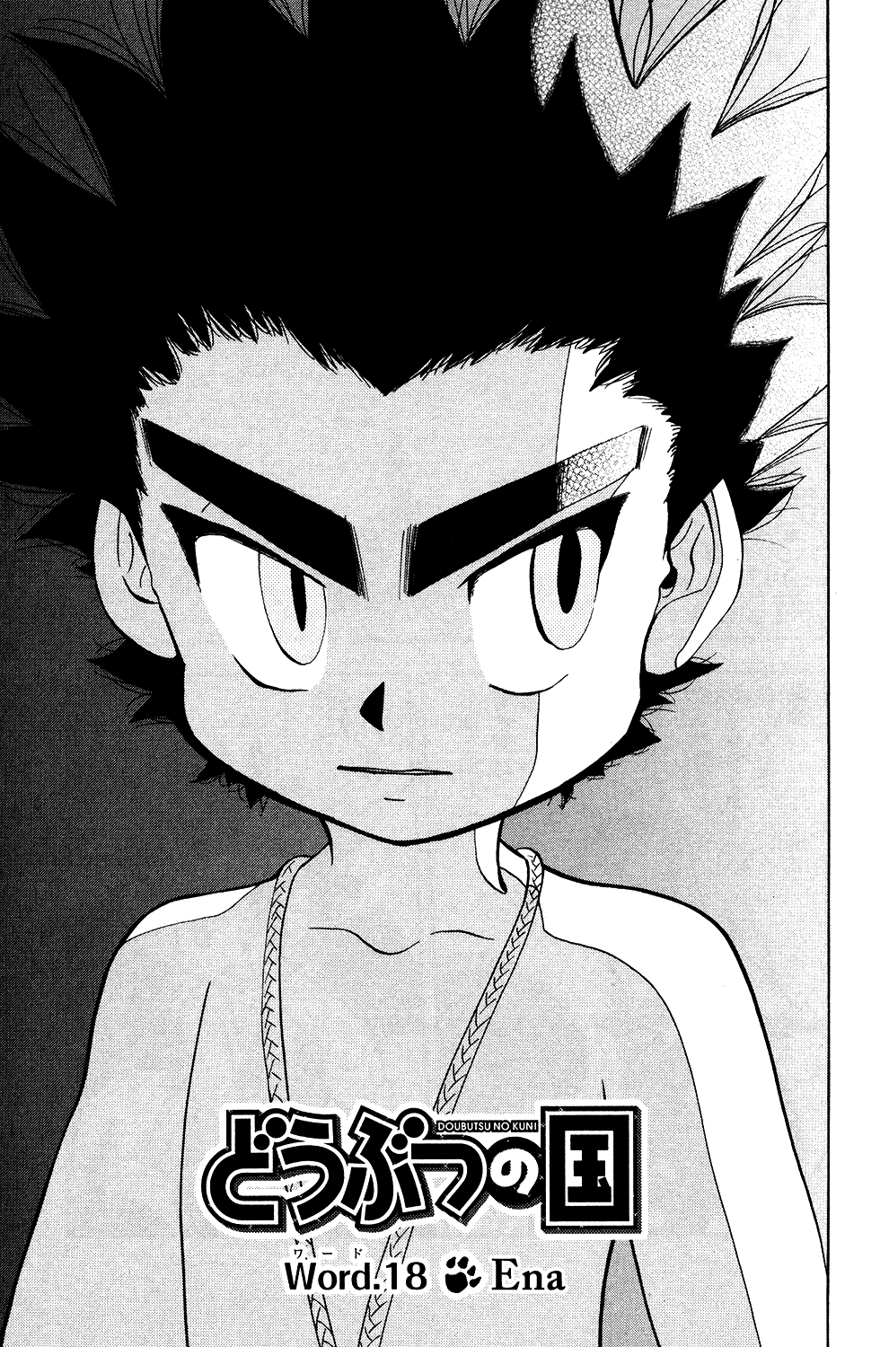 Read Animal Land (en) Manga Online