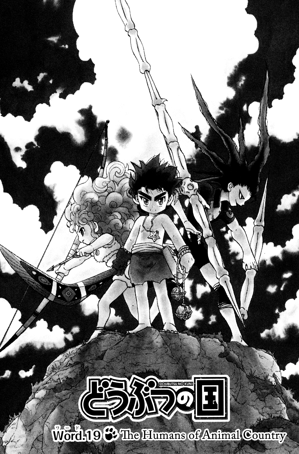 Read Animal Land (en) Manga Online