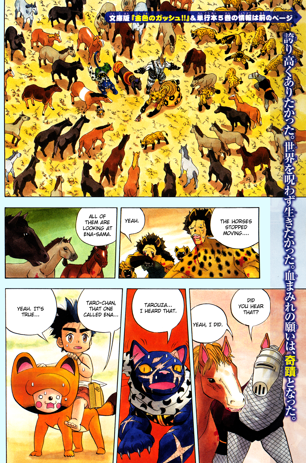 Read Animal Land (en) Manga Online