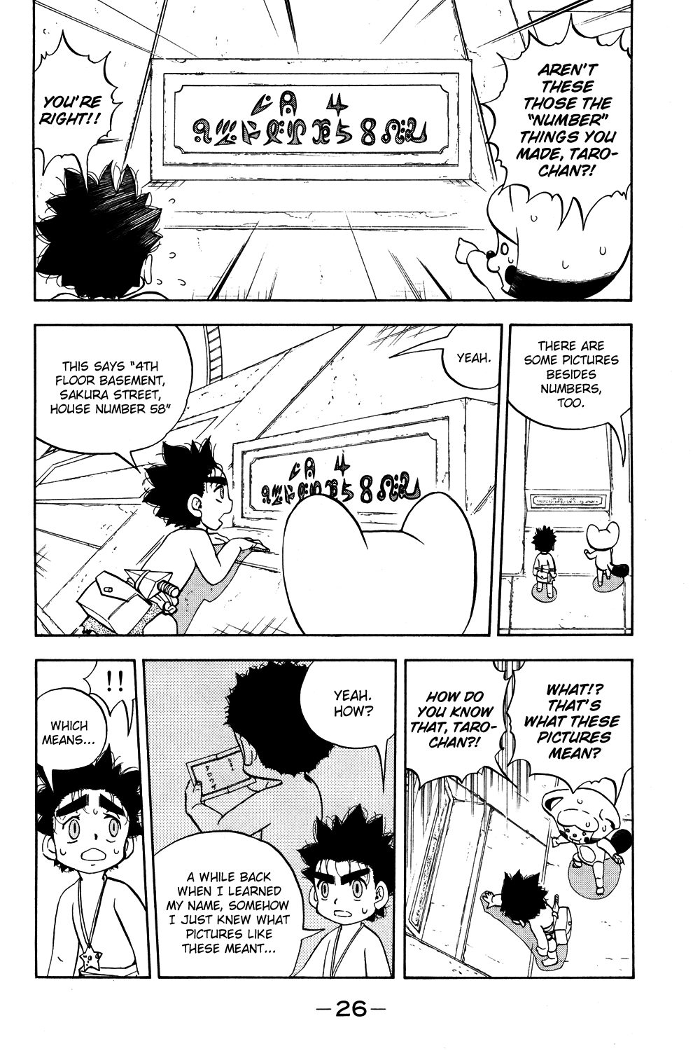 Read Animal Land (en) Manga Online
