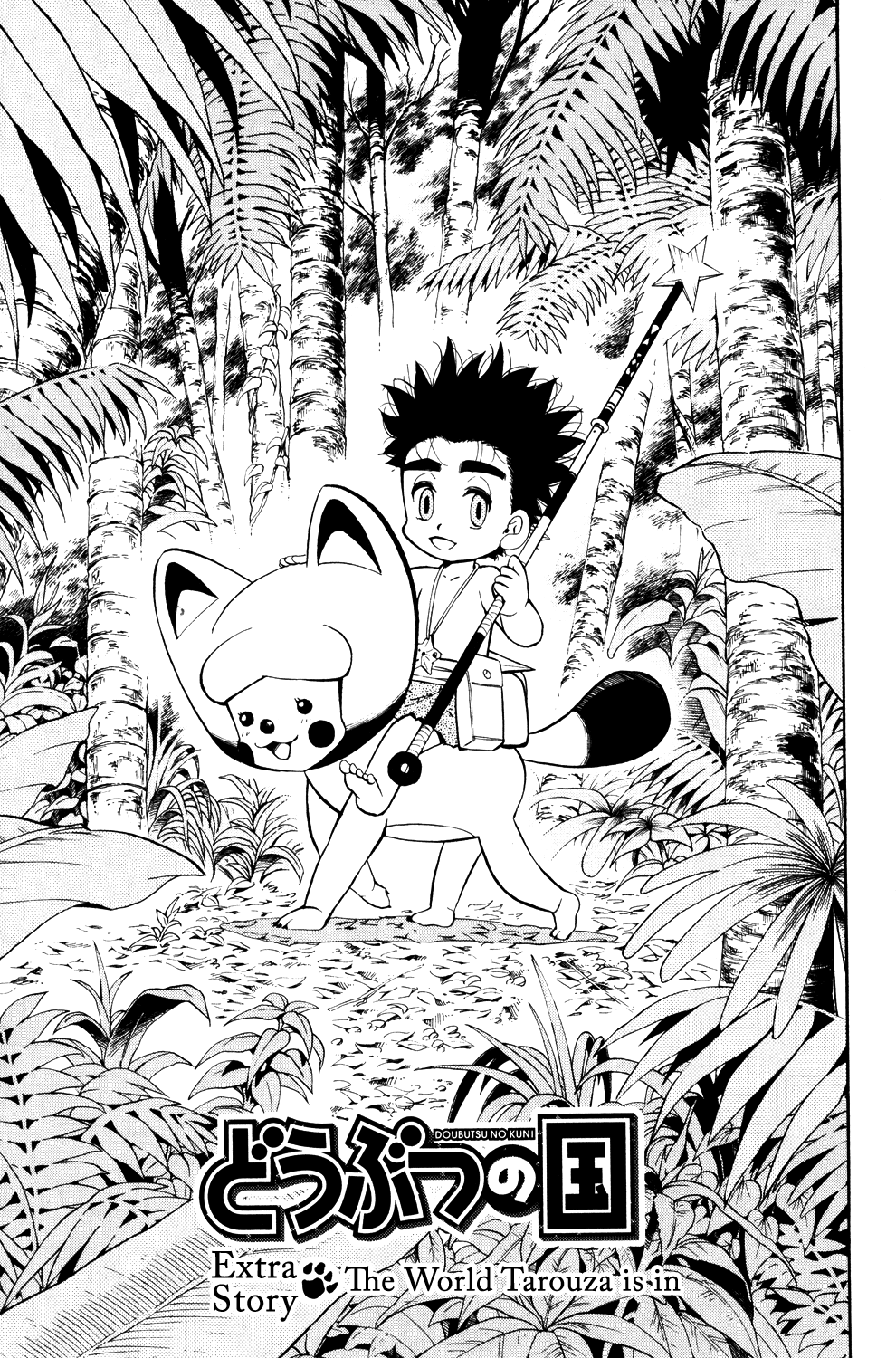 Read Animal Land (en) Manga Online