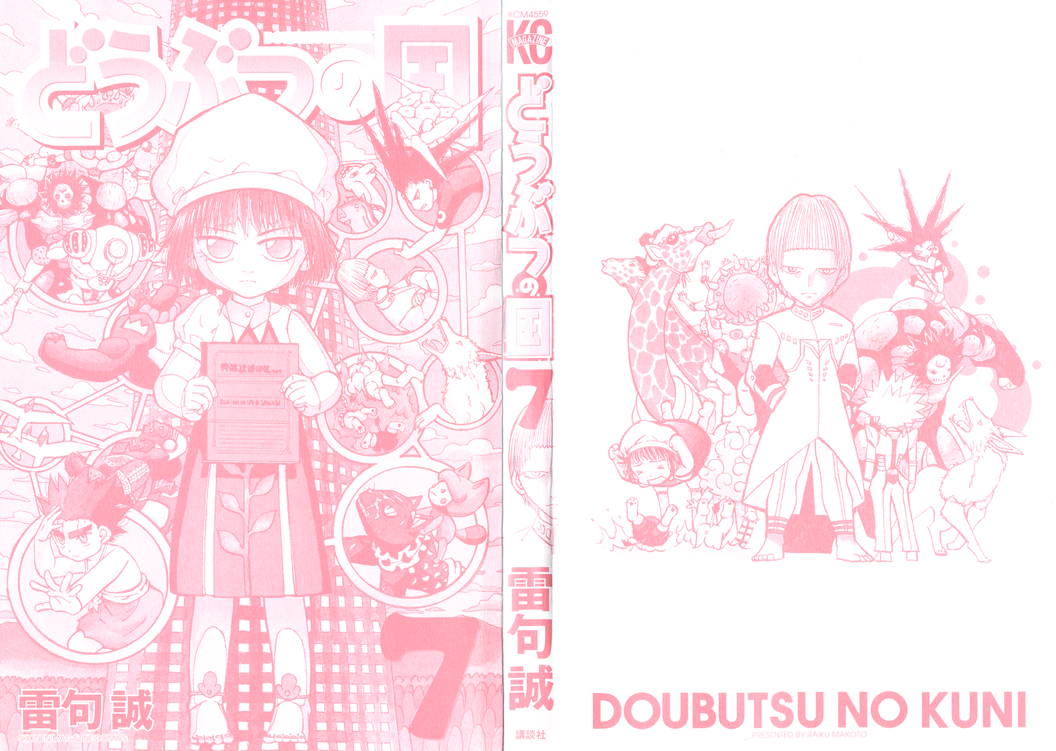 Read Animal Land (en) Manga Online