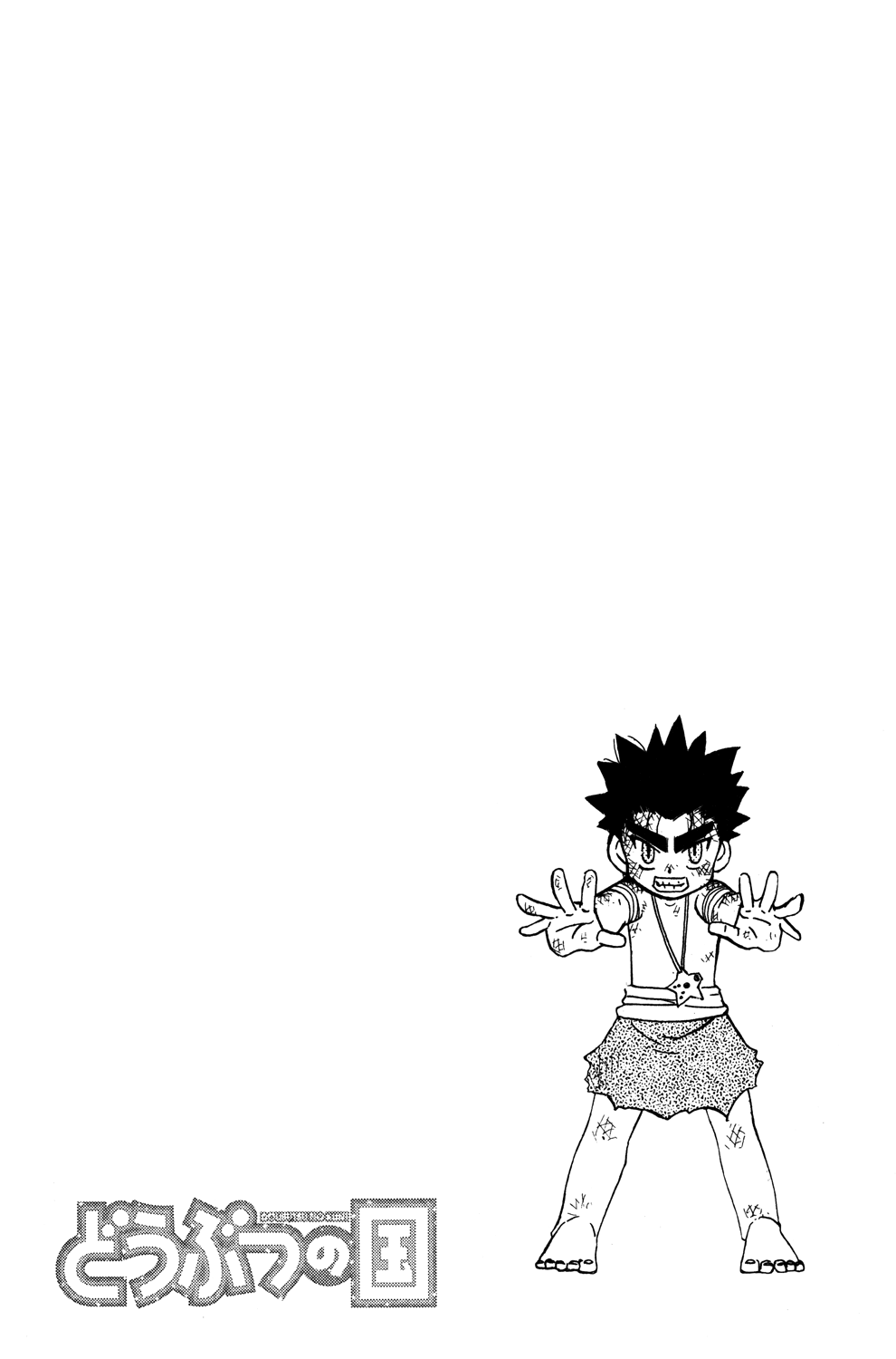 Read Animal Land (en) Manga Online