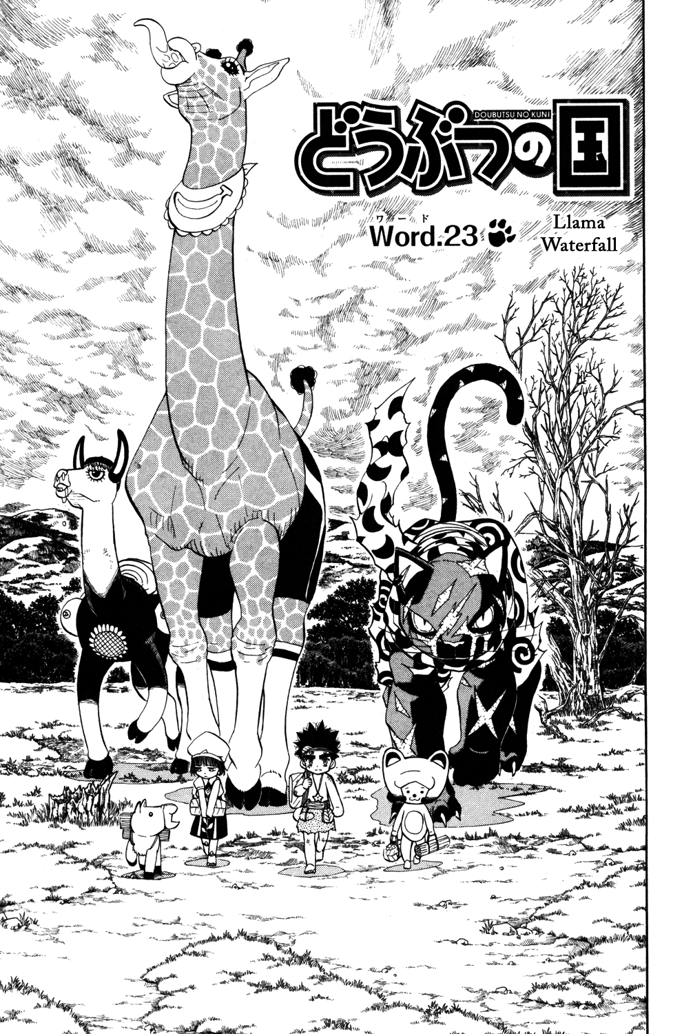 Read Animal Land (en) Manga Online