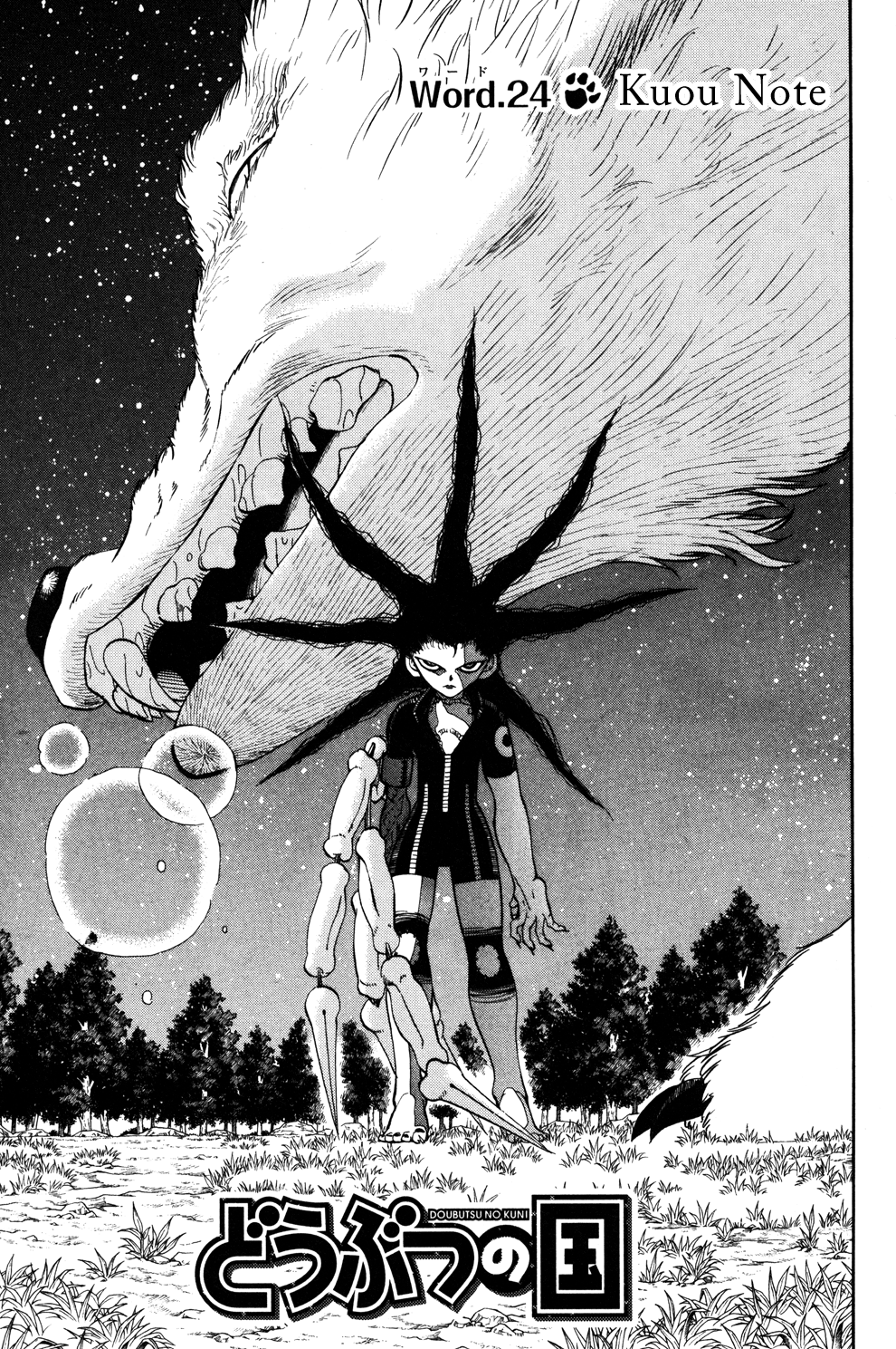 Read Animal Land (en) Manga Online