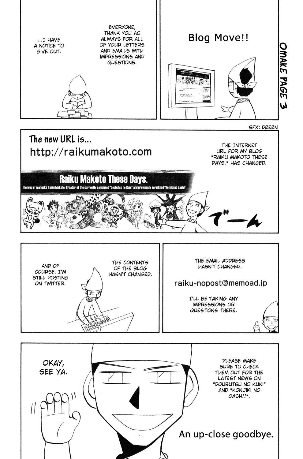 Read Animal Land (en) Manga Online