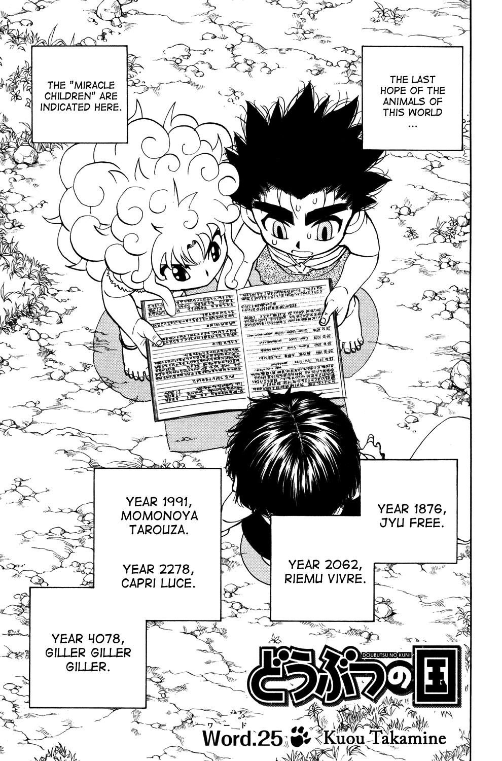 Read Animal Land (en) Manga Online