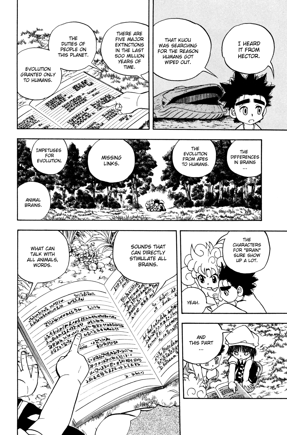 Read Animal Land (en) Manga Online