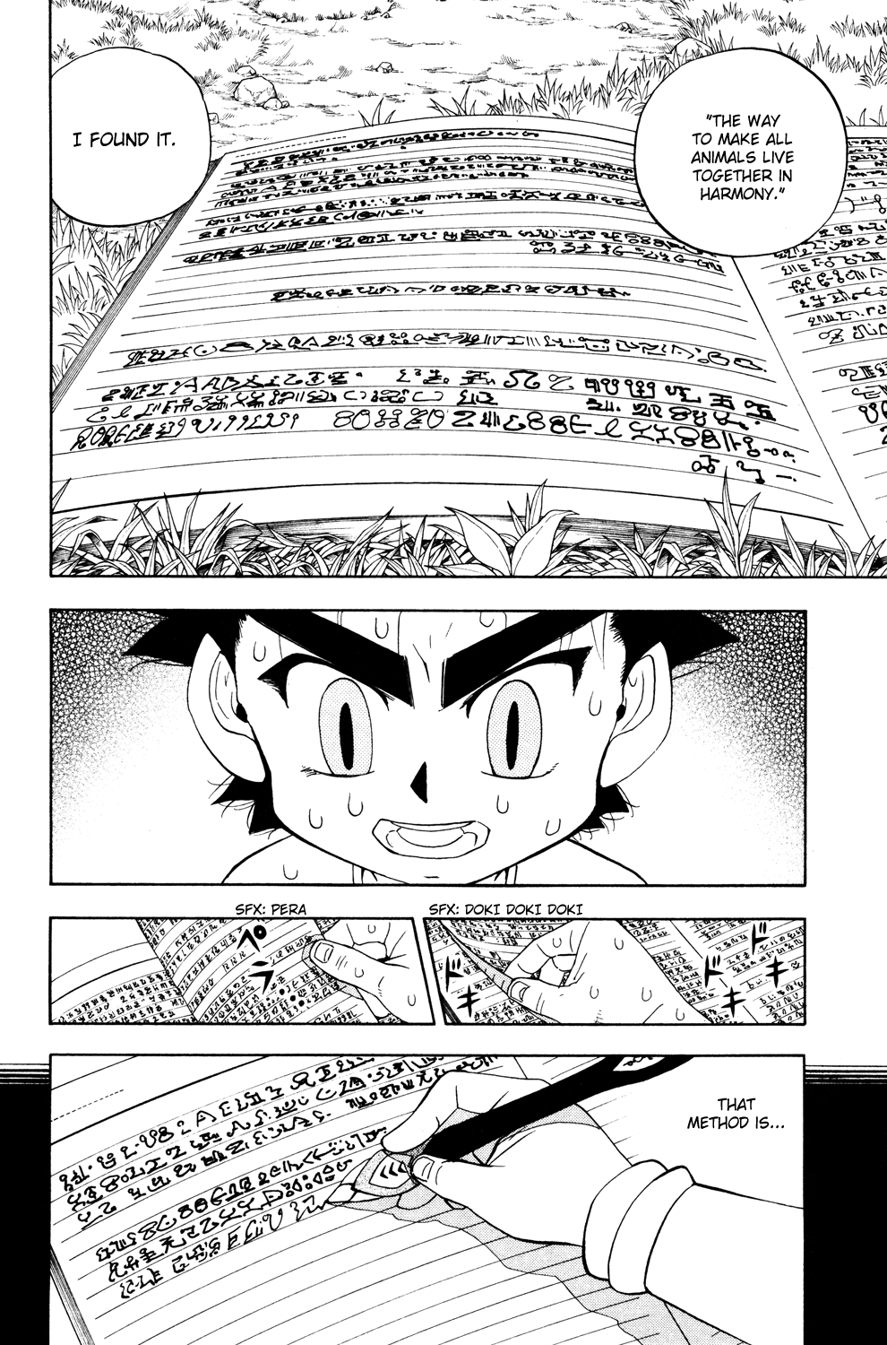 Read Animal Land (en) Manga Online