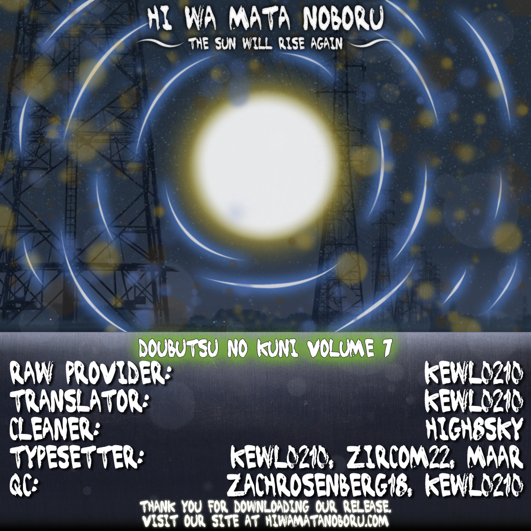 Read Animal Land (en) Manga Online