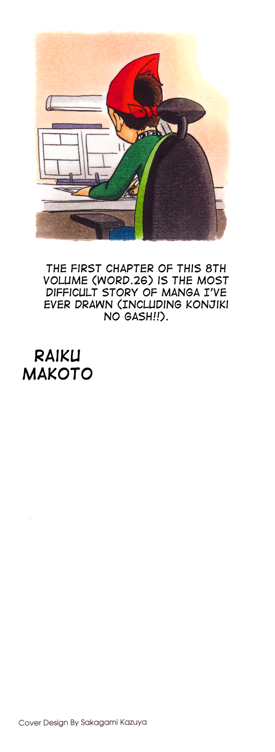 Read Animal Land (en) Manga Online