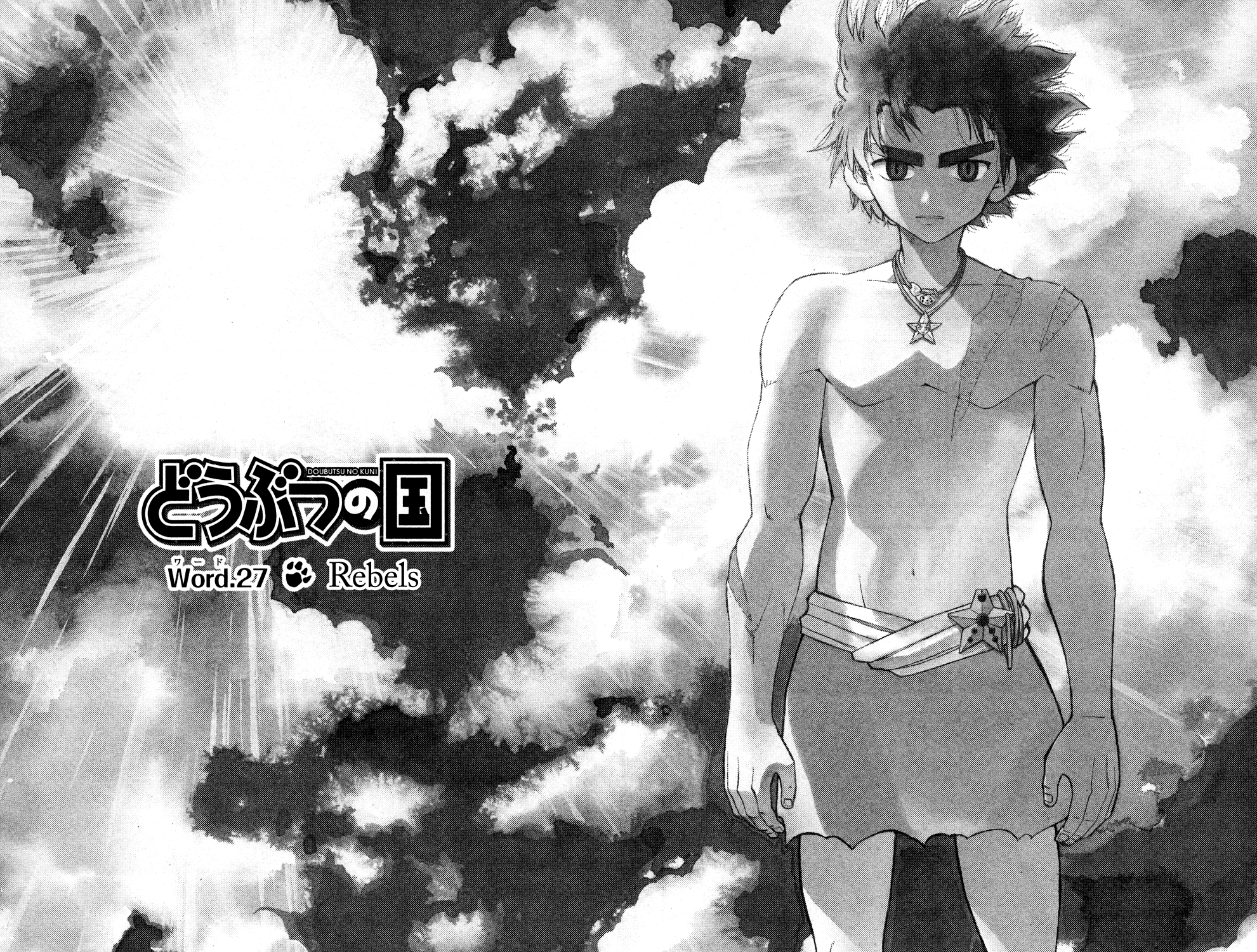 Read Animal Land (en) Manga Online