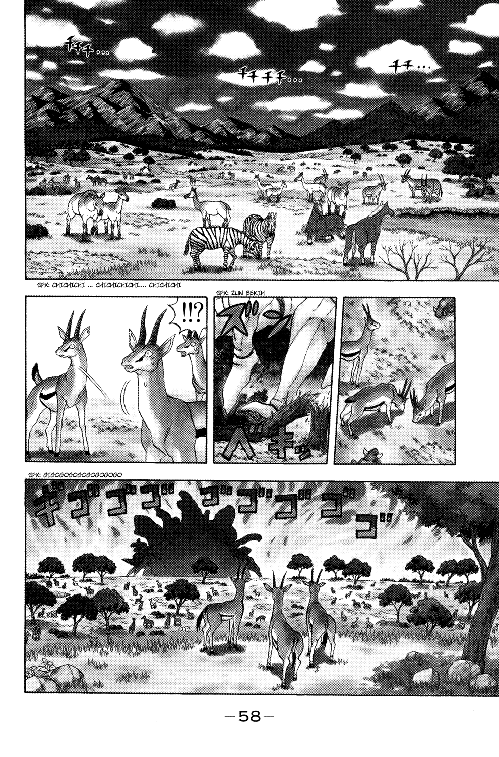 Read Animal Land (en) Manga Online