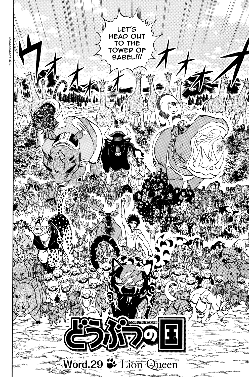 Read Animal Land (en) Manga Online