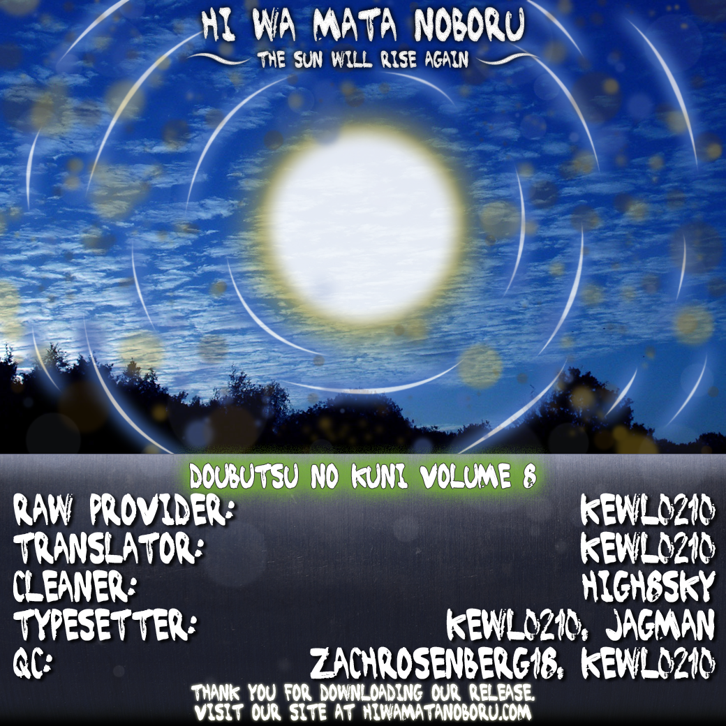 Read Animal Land (en) Manga Online