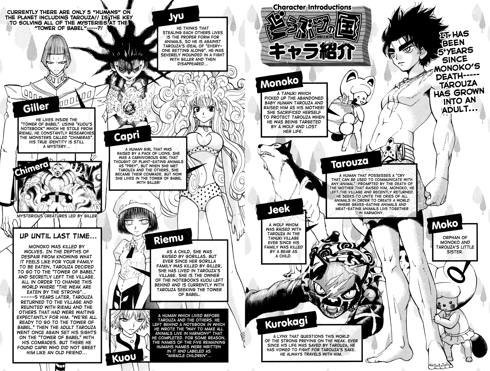 Read Animal Land (en) Manga Online