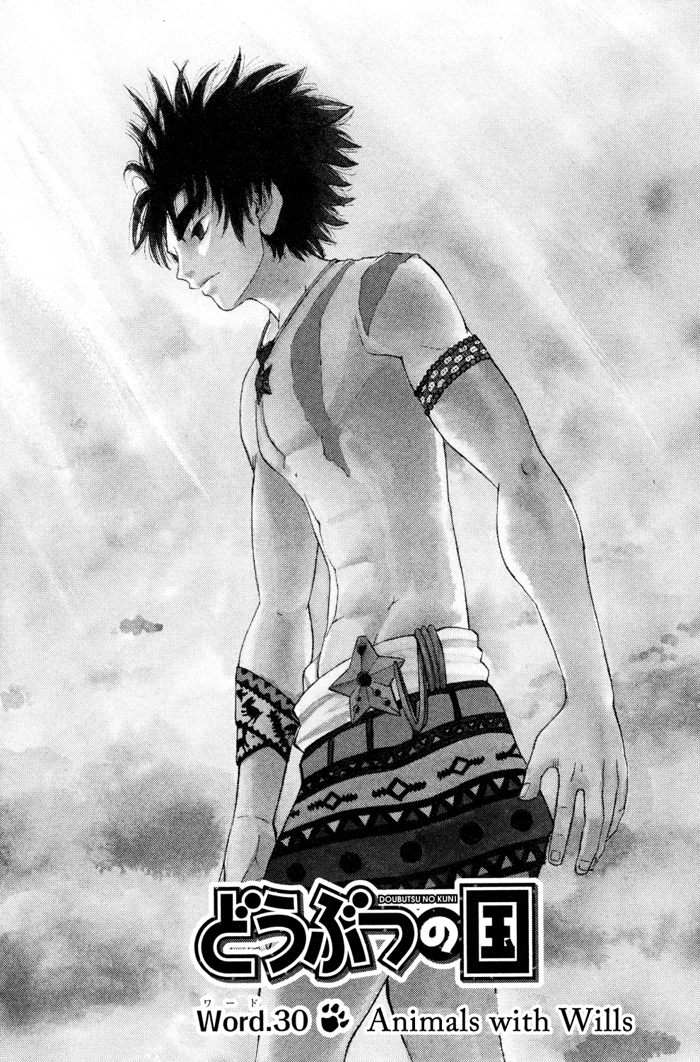 Read Animal Land (en) Manga Online