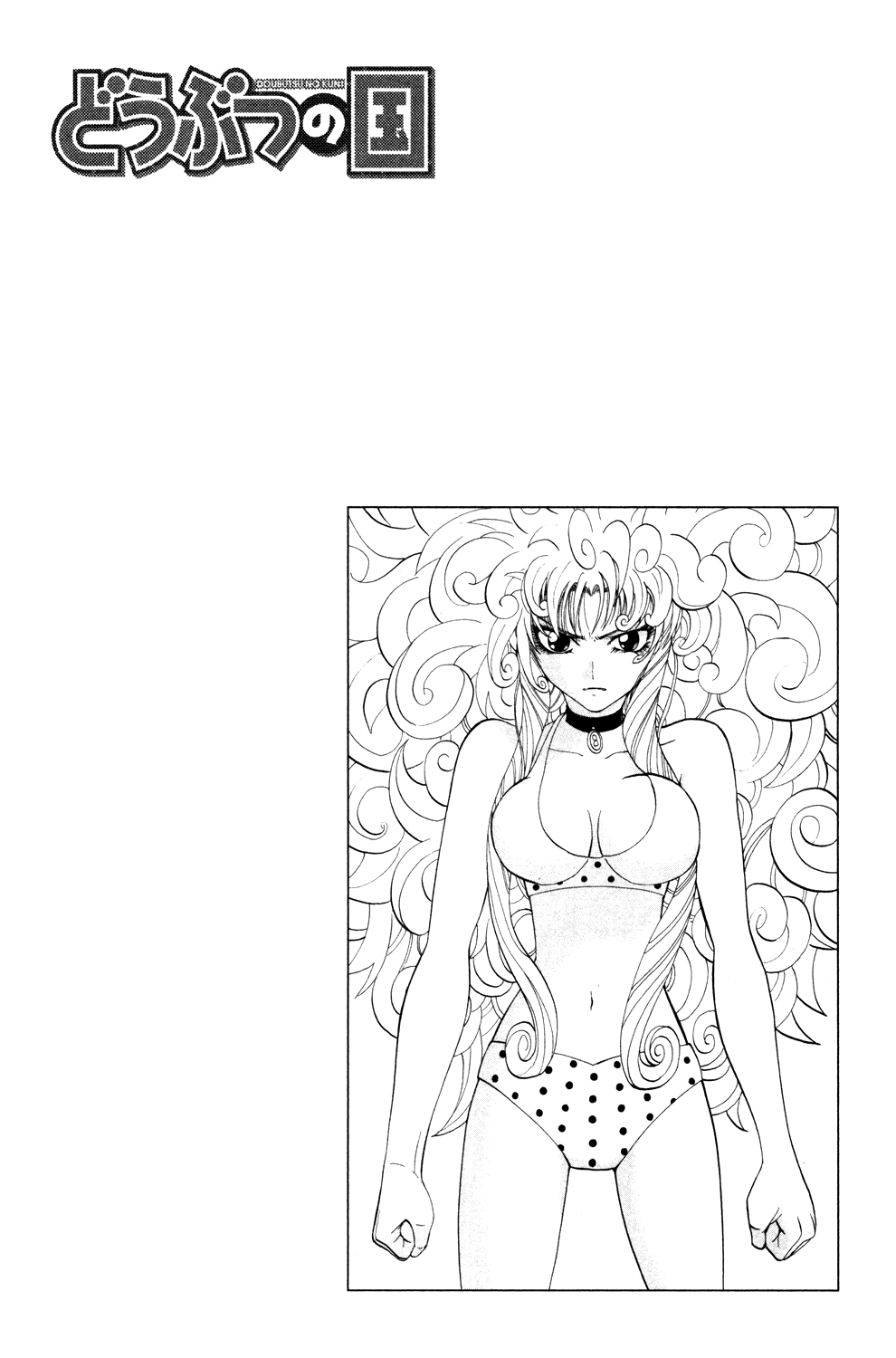 Read Animal Land (en) Manga Online