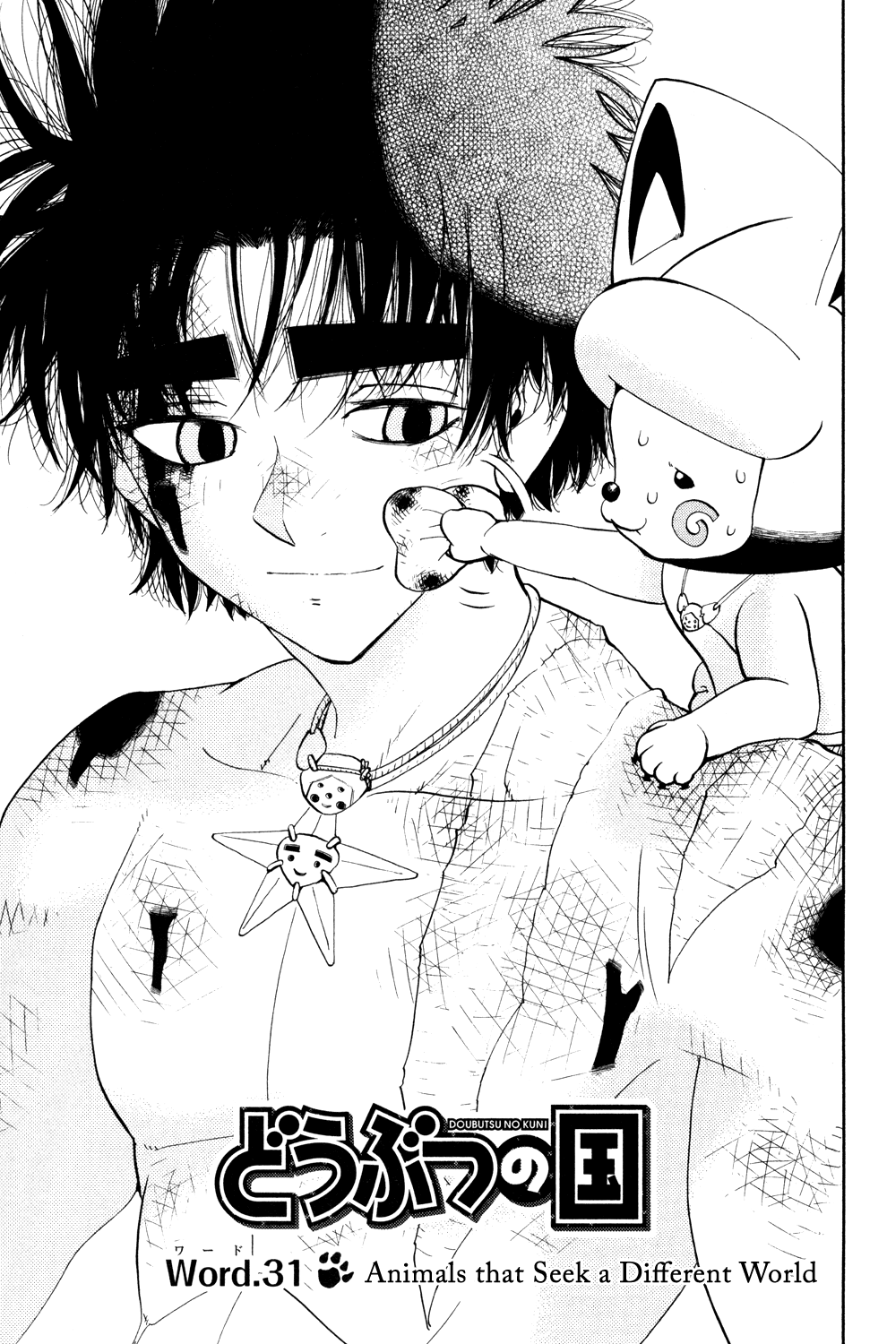 Read Animal Land (en) Manga Online