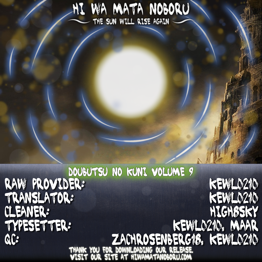 Read Animal Land (en) Manga Online