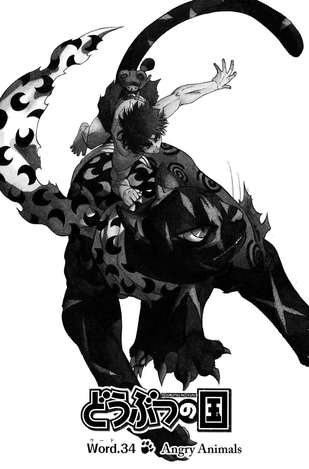 Read Animal Land (en) Manga Online