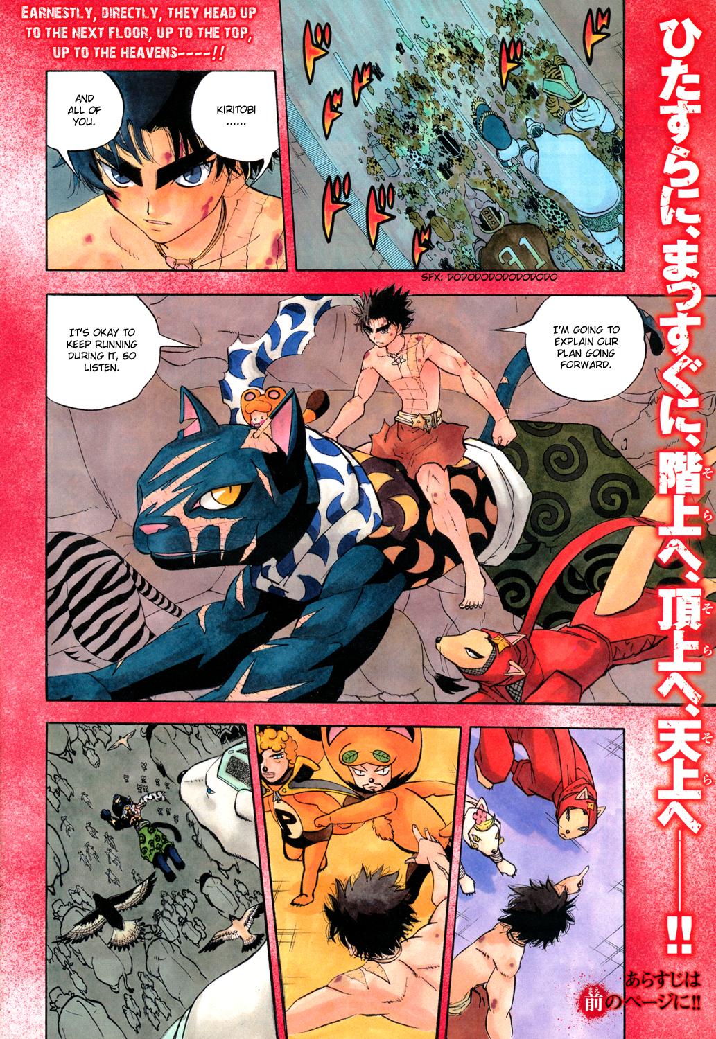 Read Animal Land (en) Manga Online