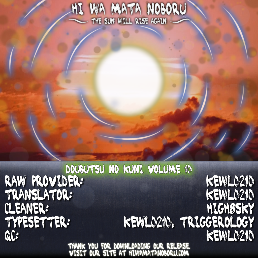 Read Animal Land (en) Manga Online