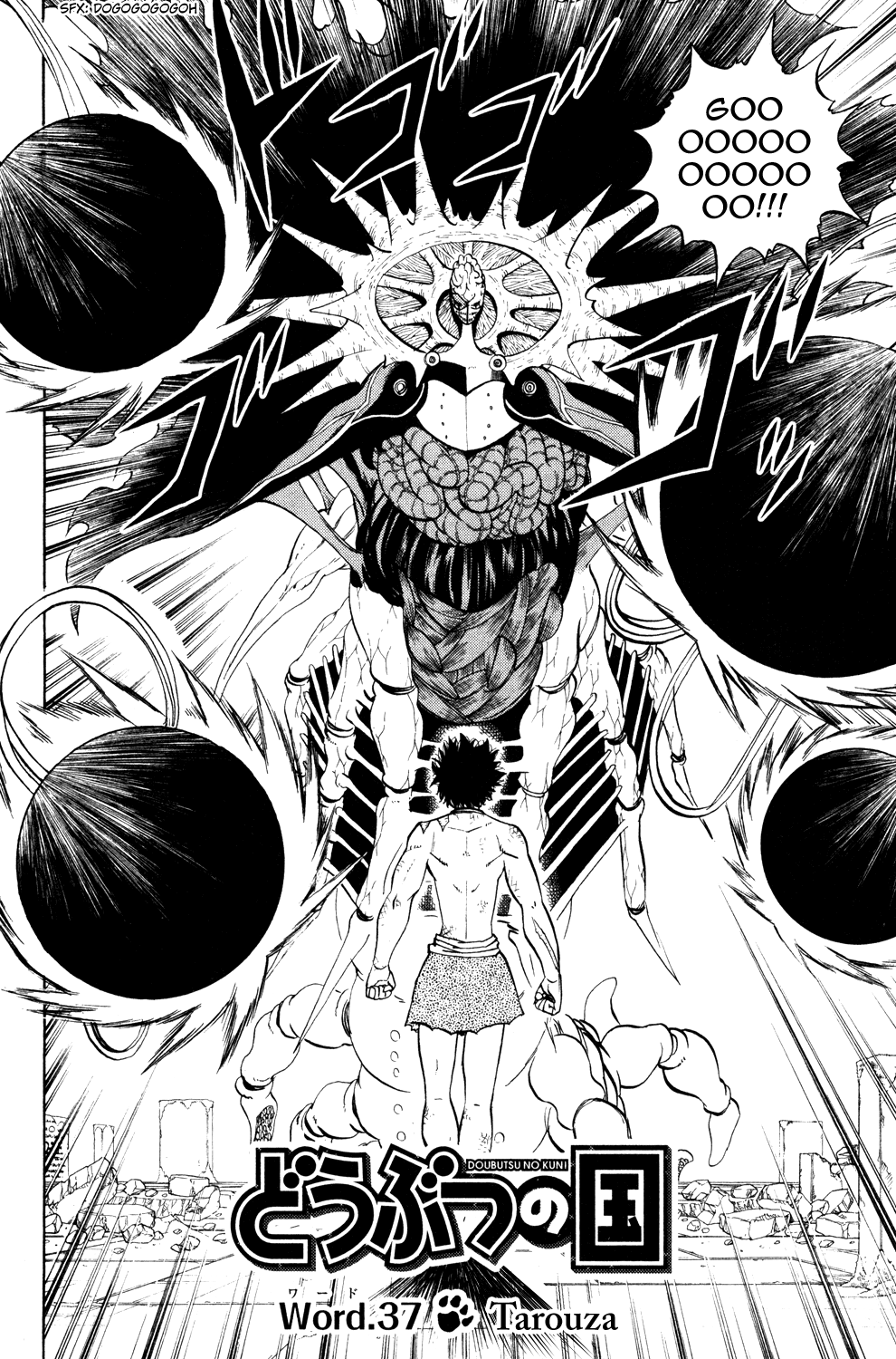 Read Animal Land (en) Manga Online