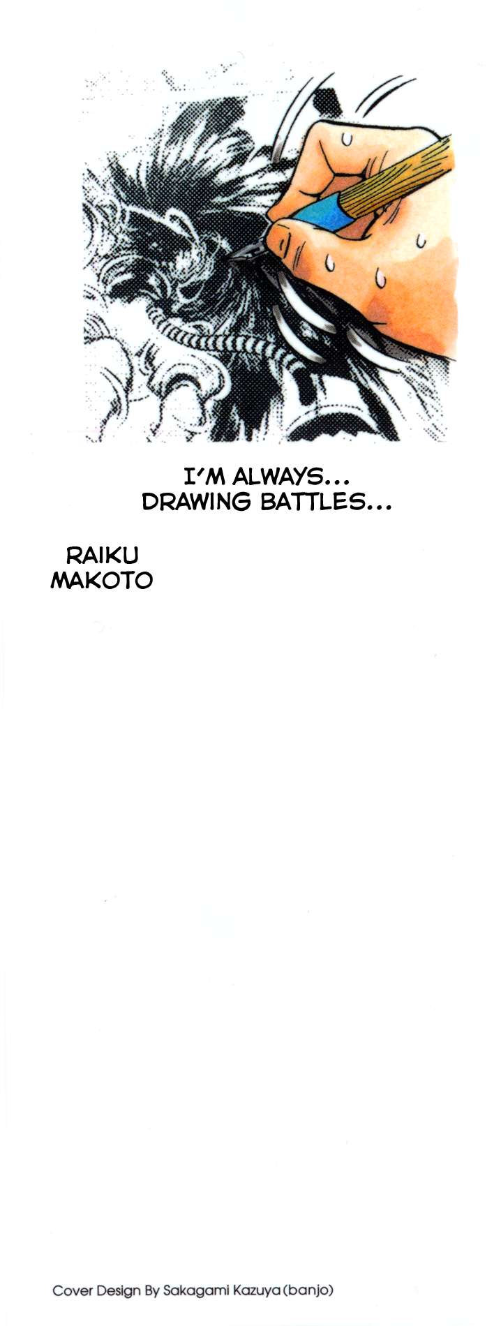 Read Animal Land (en) Manga Online