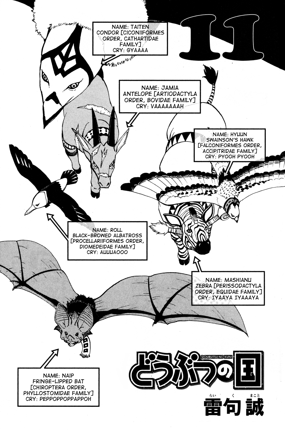 Read Animal Land (en) Manga Online