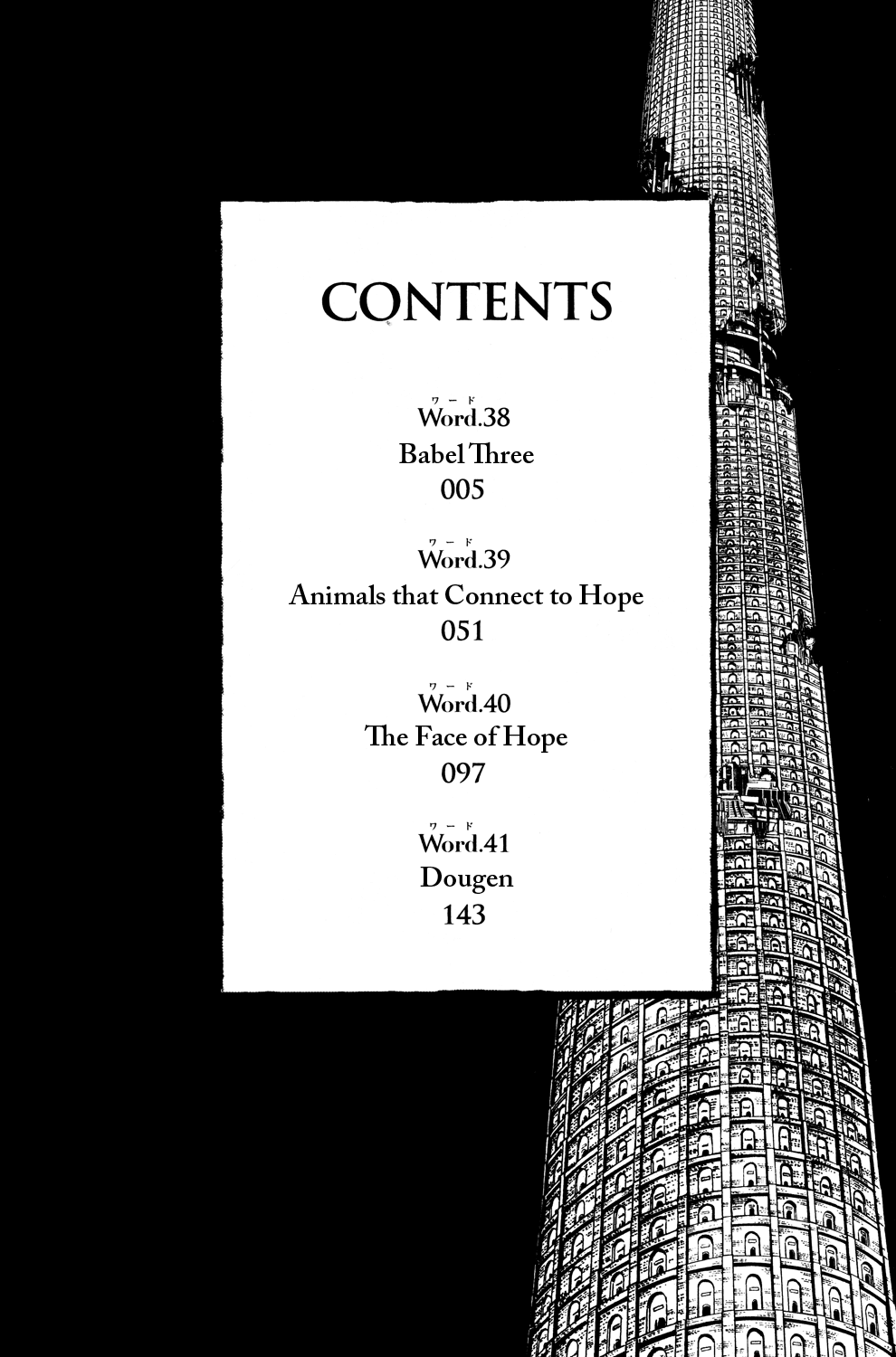 Read Animal Land (en) Manga Online