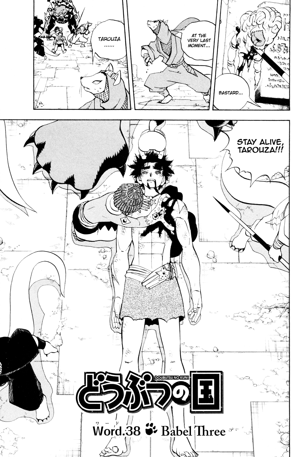 Read Animal Land (en) Manga Online