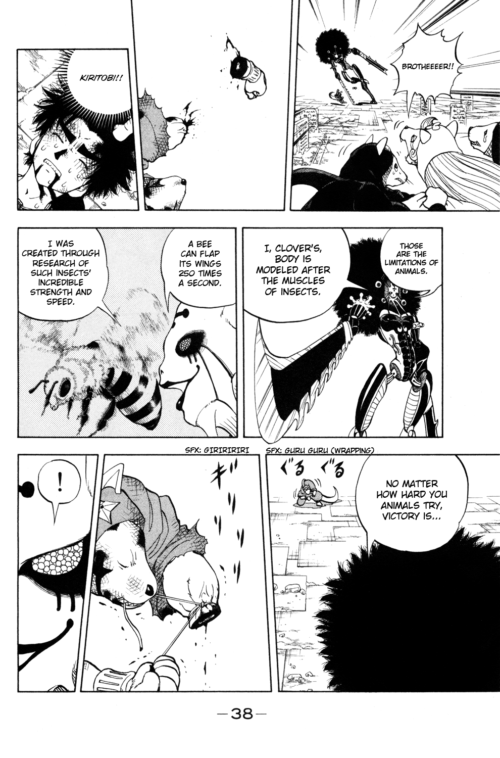 Read Animal Land (en) Manga Online