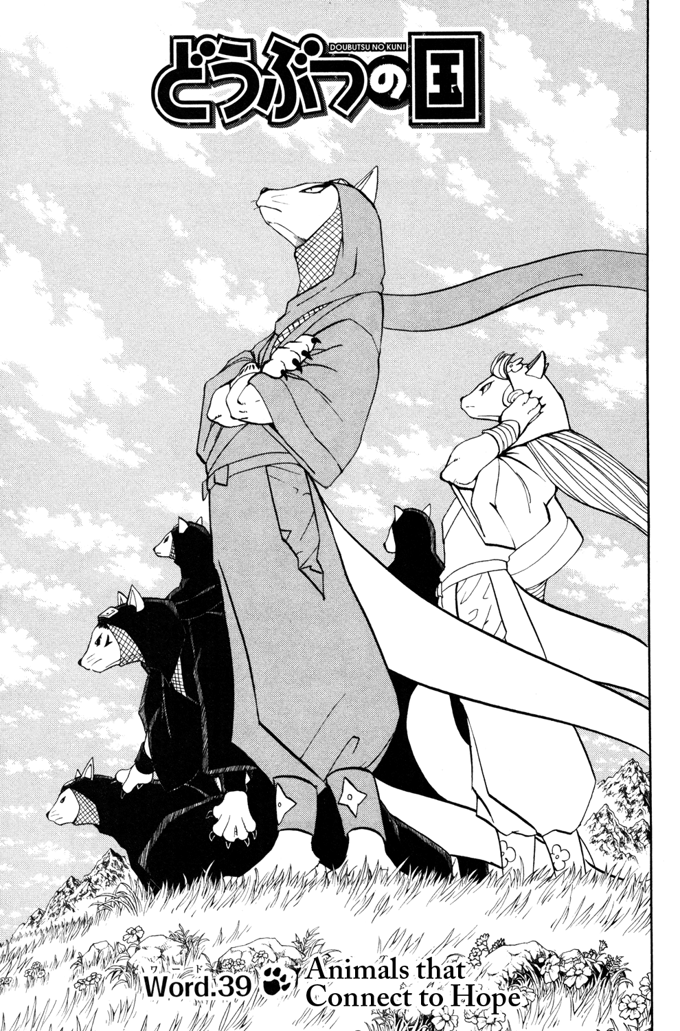 Read Animal Land (en) Manga Online