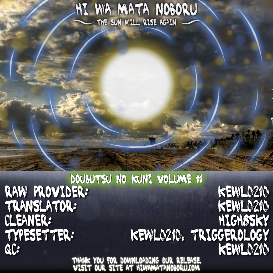 Read Animal Land (en) Manga Online