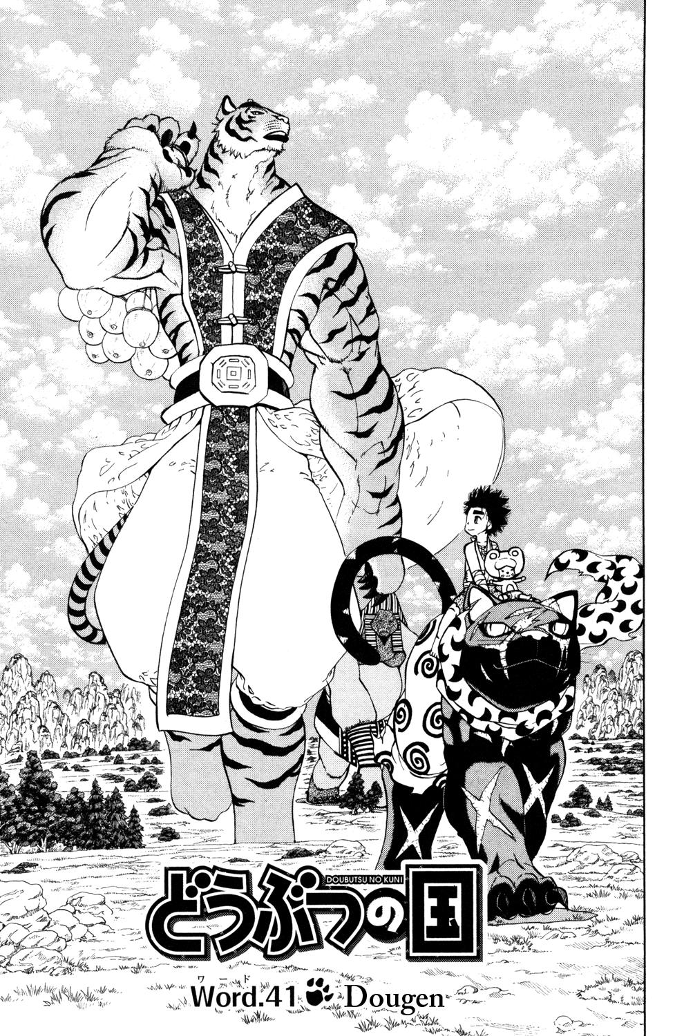 Read Animal Land (en) Manga Online