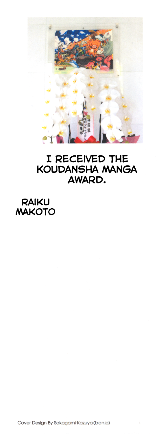 Read Animal Land (en) Manga Online