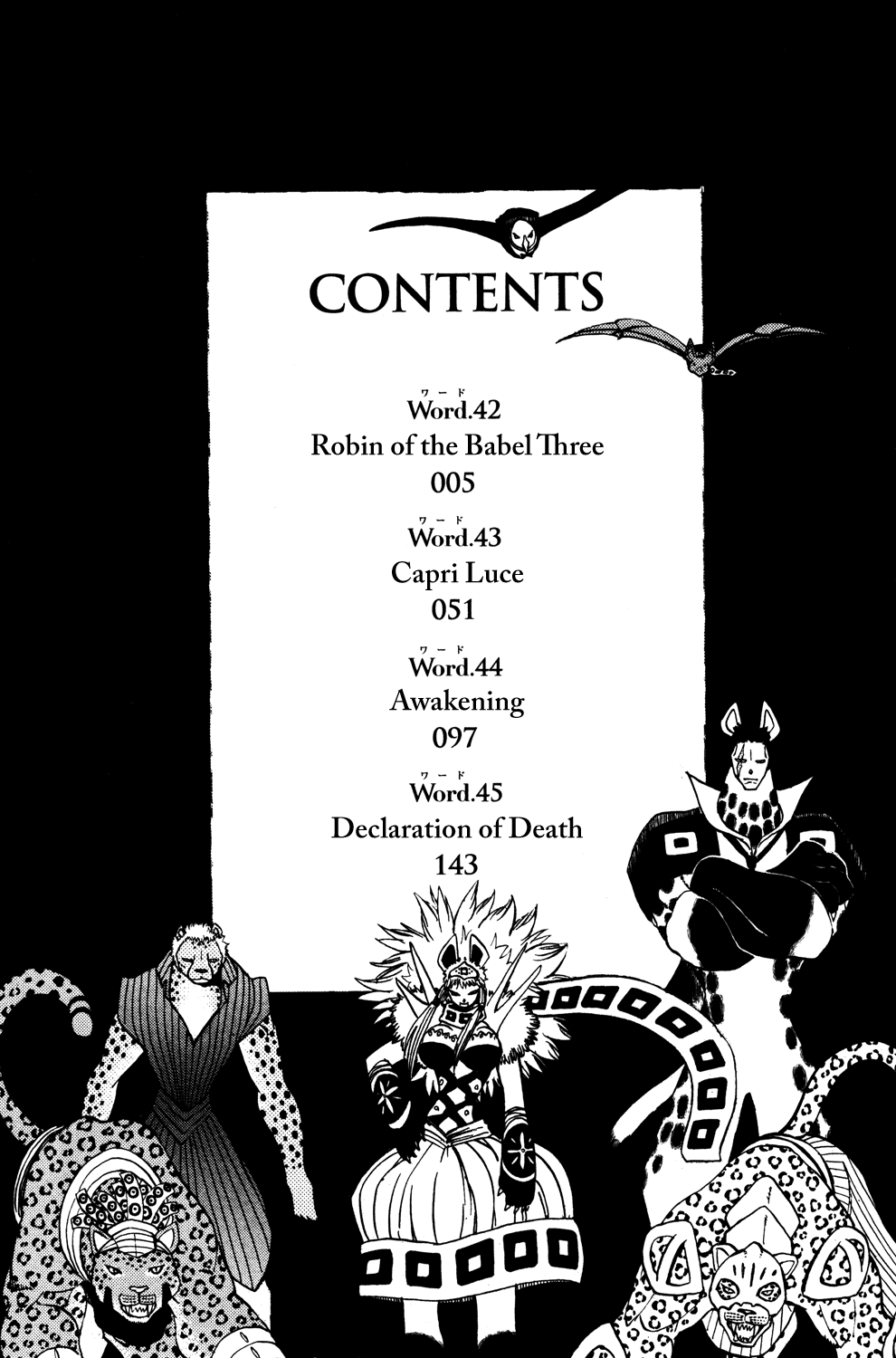 Read Animal Land (en) Manga Online