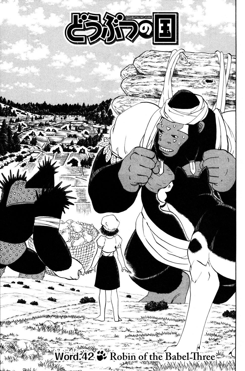 Read Animal Land (en) Manga Online