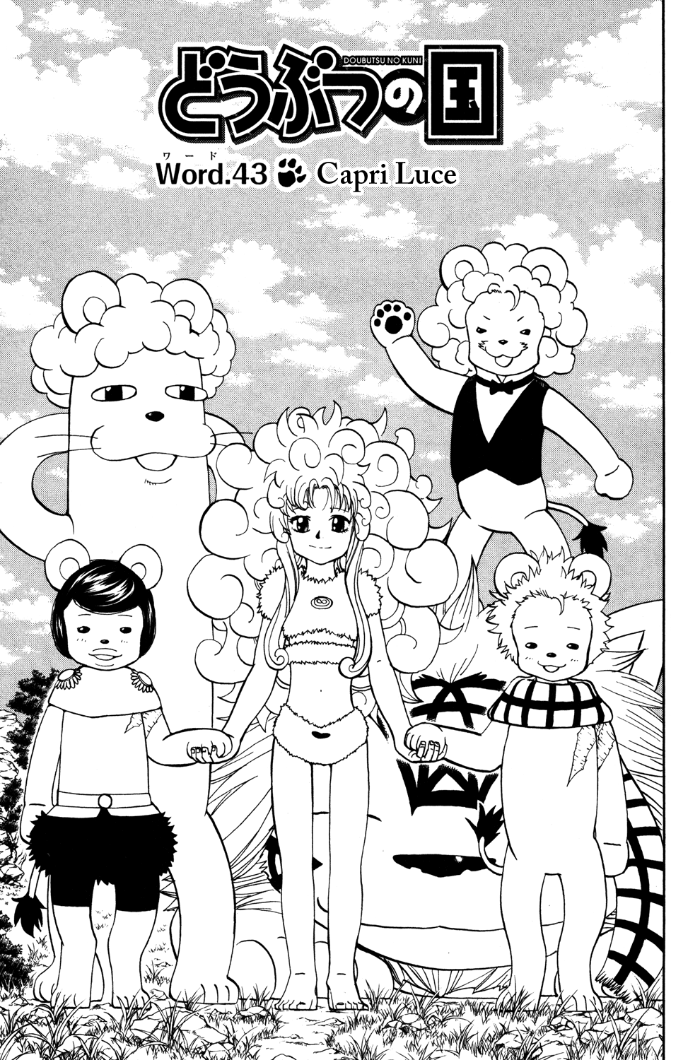 Read Animal Land (en) Manga Online