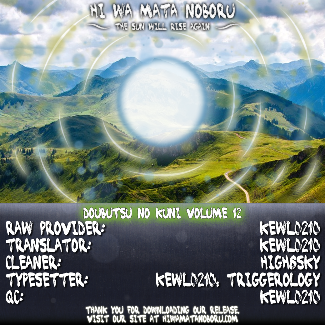 Read Animal Land (en) Manga Online