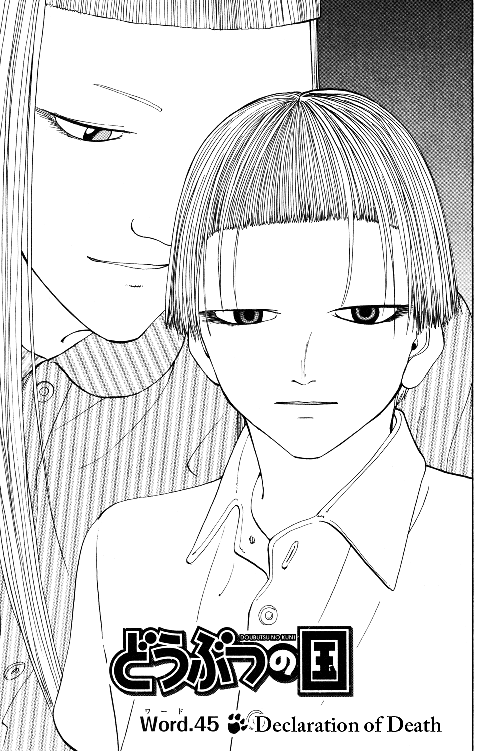 Read Animal Land (en) Manga Online