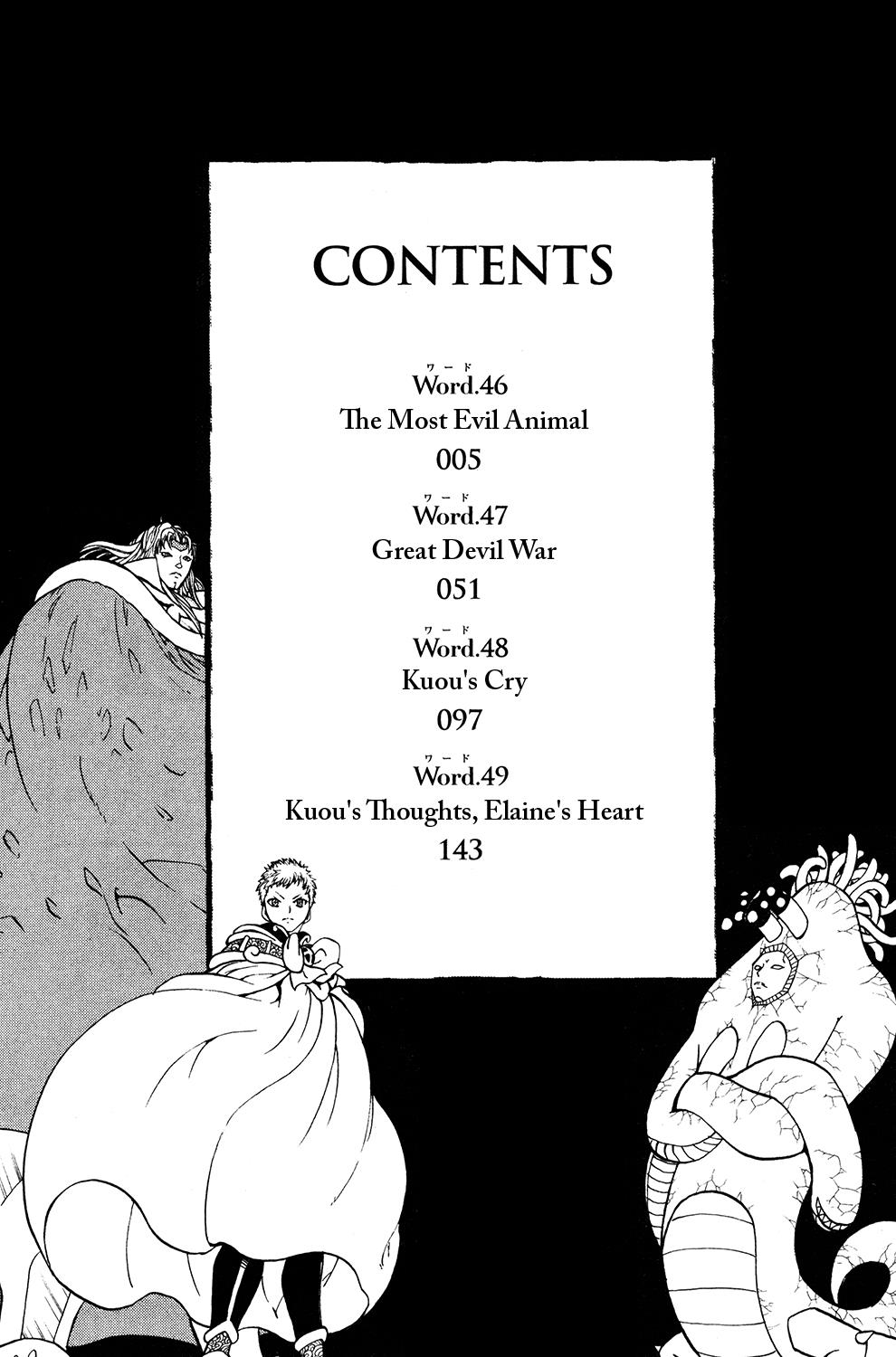 Read Animal Land (en) Manga Online