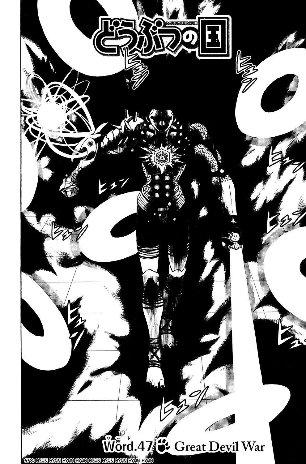 Read Animal Land (en) Manga Online