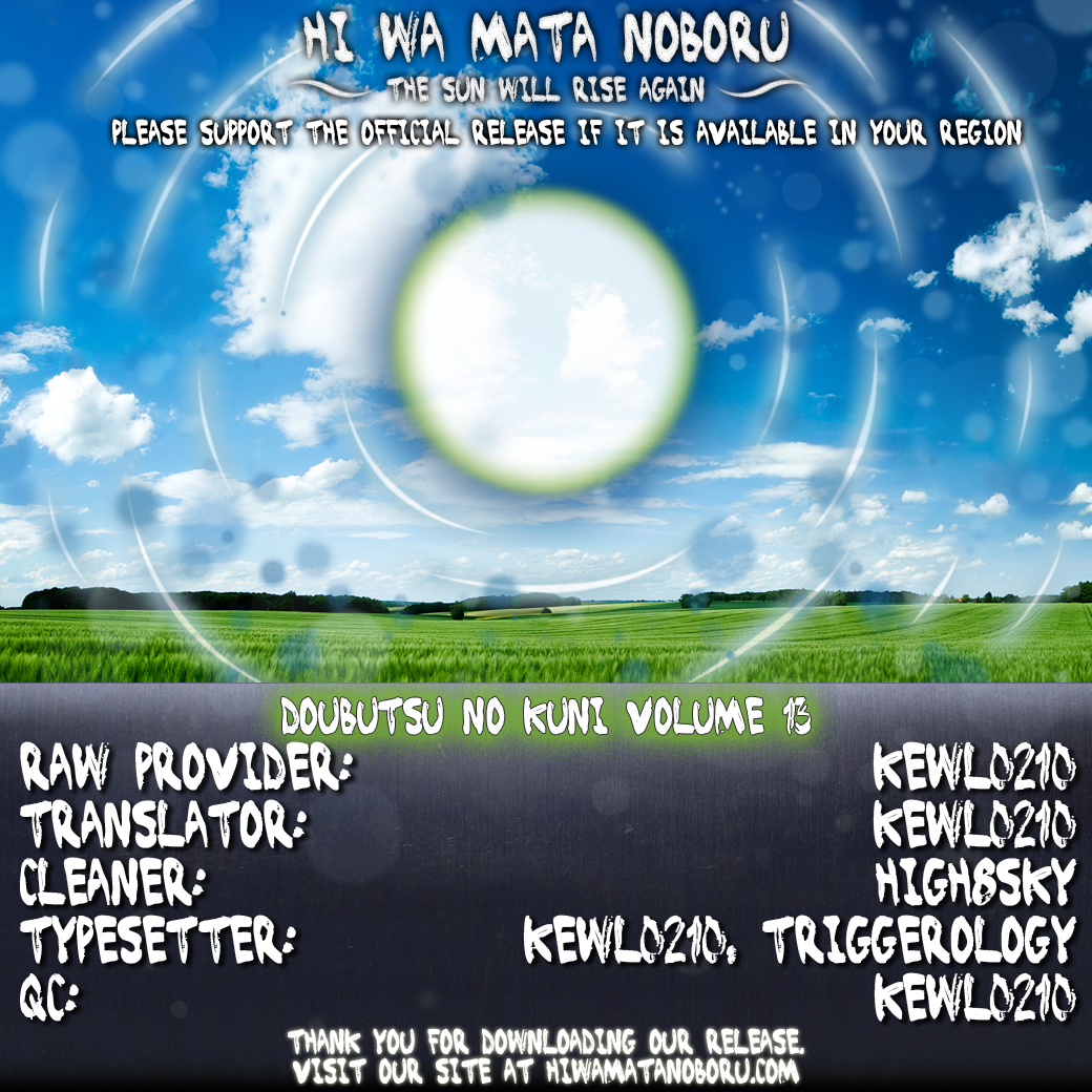 Read Animal Land (en) Manga Online